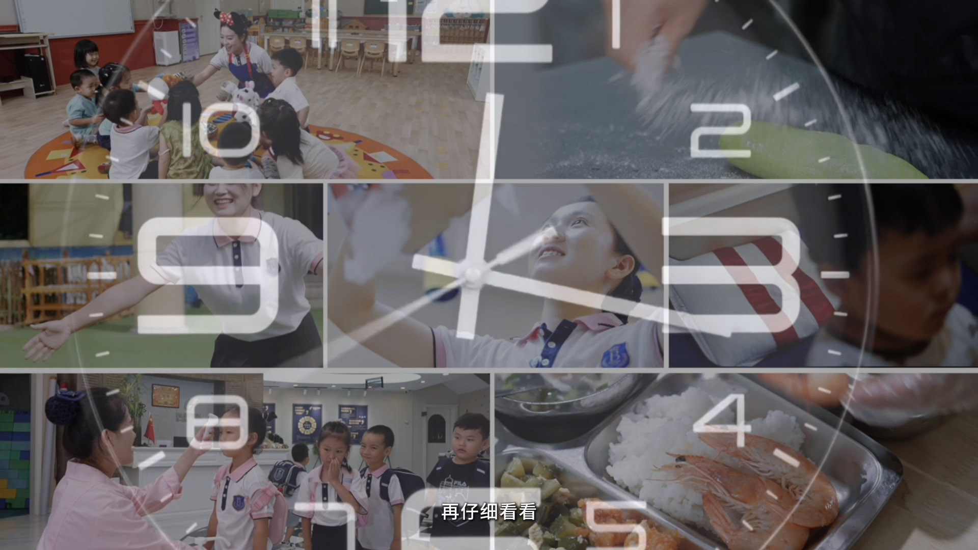 2025教師節(jié)[00_02_53][20250923-122120].jpg