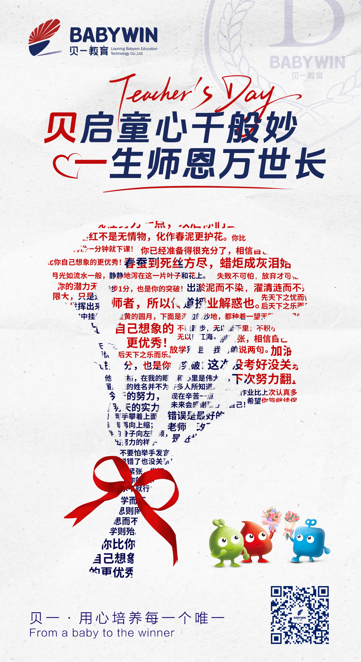 微信圖片_20250910064823_40846_8.jpg